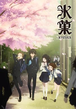 冰果