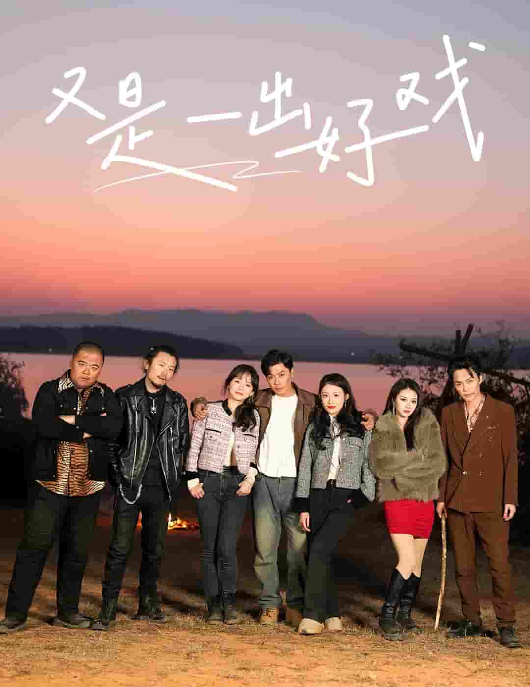 岛上升明月