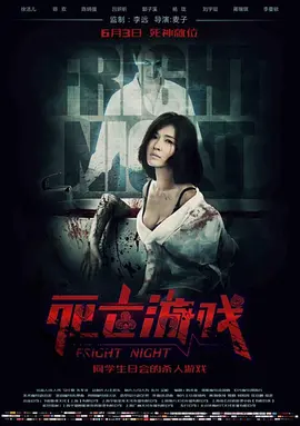粉雄救兵 第十季