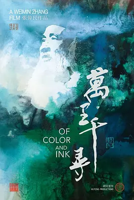 万里千寻